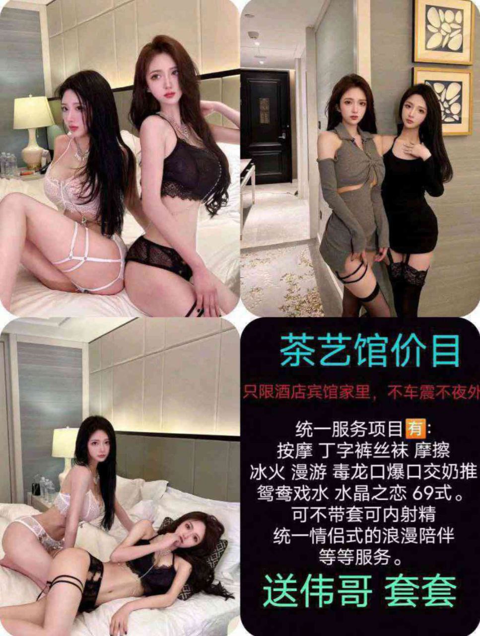 同城新人约炮 附近速约-51
